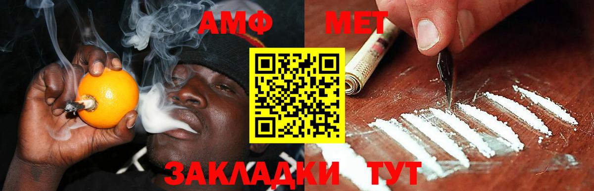 Асбест  АМФЕТАМИН  Вход с VPN  АМФЕТАМИН Розовый 