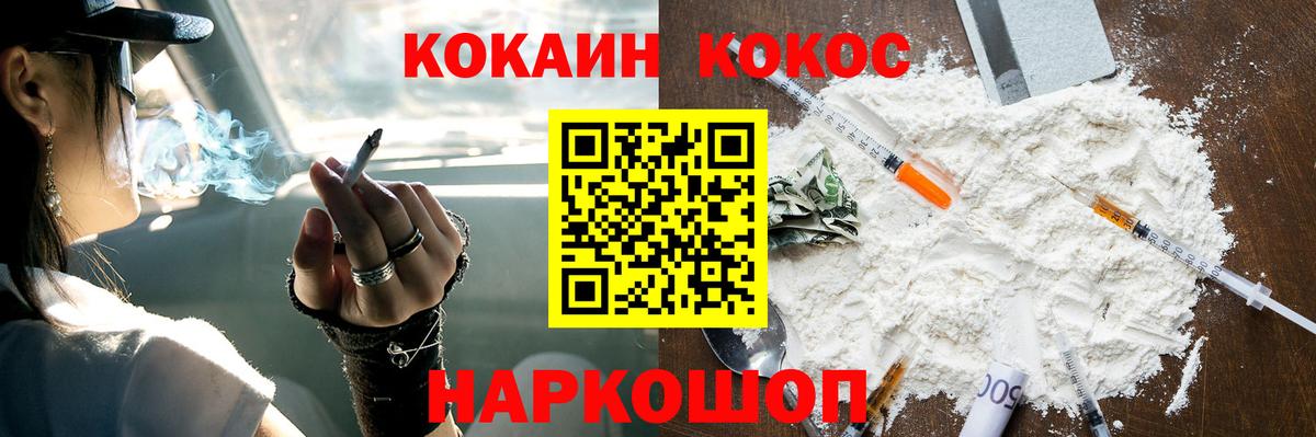 Асбест  КОКАИН Эквадор  Вход с VPN 