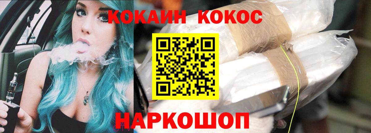 КОКАИН Боливия Асбест