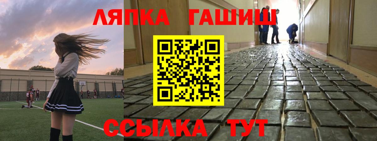 купить закладку  Гашиш VHQ  Асбест  Вход с VPN  Гашиш AMNESIA HAZE 