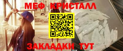 ешки Ярославль