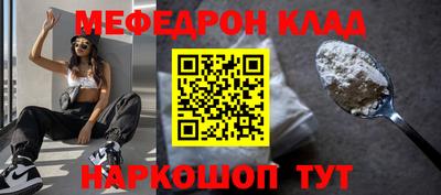 эйфоретик Ярцево