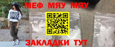 2c-b Янаул