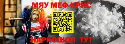 ешки Ярославль