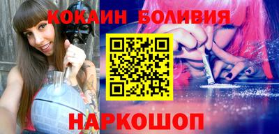 2c-b Янаул