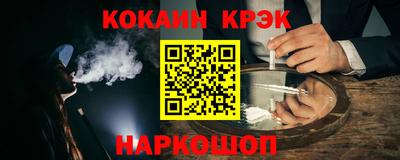 ешки Ярославль