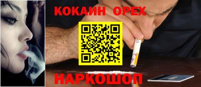 ешки Ярославль