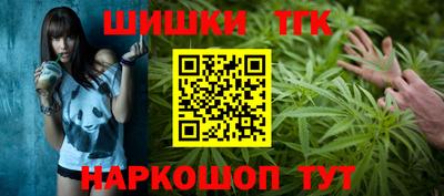 МДМА Ангарск