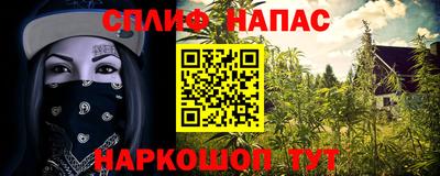 2c-b Янаул