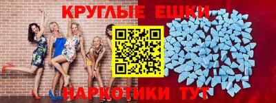 эйфоретик Ярцево