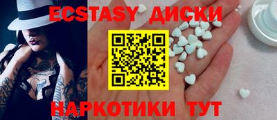 эйфоретик Ярцево