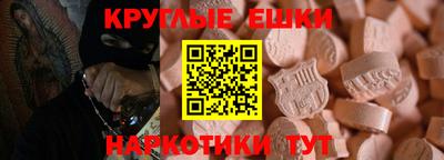 2c-b Янаул