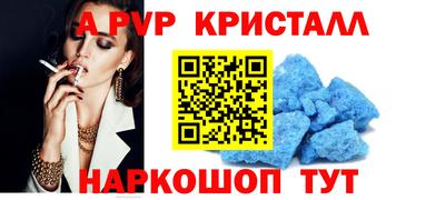 ешки Ярославль