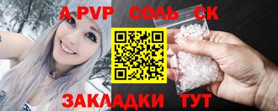2c-b Янаул
