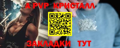 МДМА Ангарск