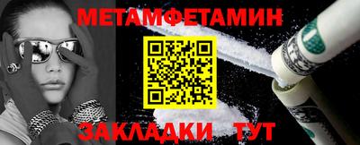 гашик Анжеро-Судженск