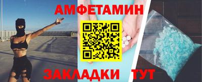 2c-b Янаул