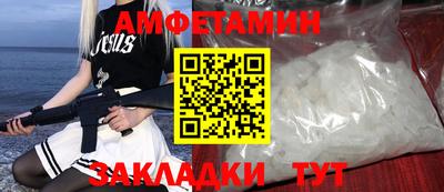 МДМА Ангарск
