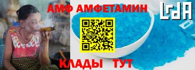 эйфоретик Ярцево