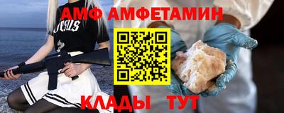 эйфоретик Ярцево