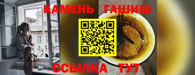 марки lsd Анапа