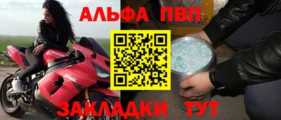 эйфоретик Ярцево