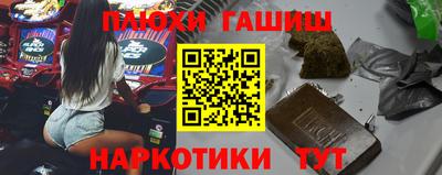 2c-b Янаул
