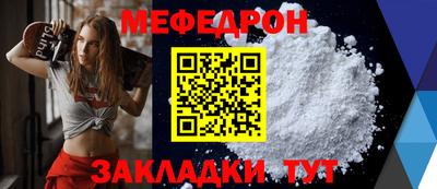 эйфоретик Ярцево
