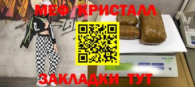 2c-b Янаул