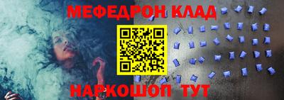 ешки Ярославль