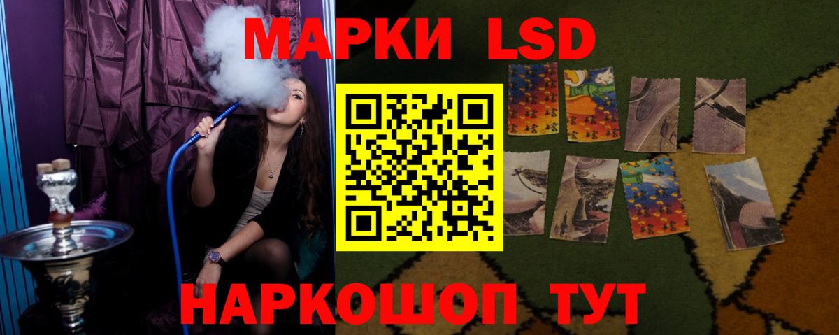 Асбест  Лсд 25 экстази ecstasy  Вход с VPN  Лсд 25 экстази кислота 