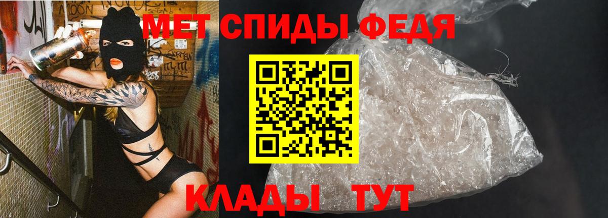 Первитин витя Асбест