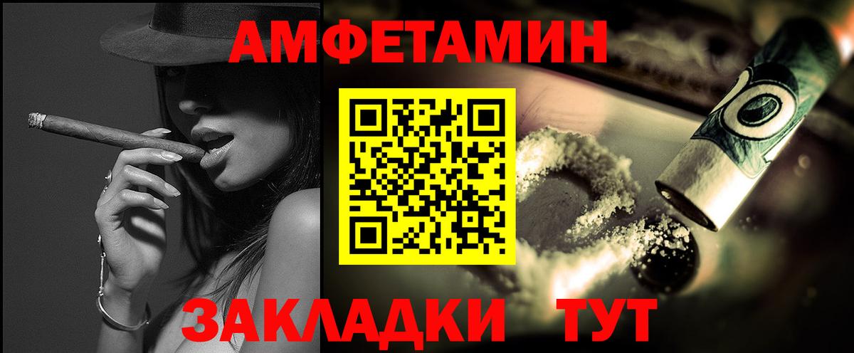 Асбест  Метамфетамин витя  Вход с VPN  Метамфетамин витя 