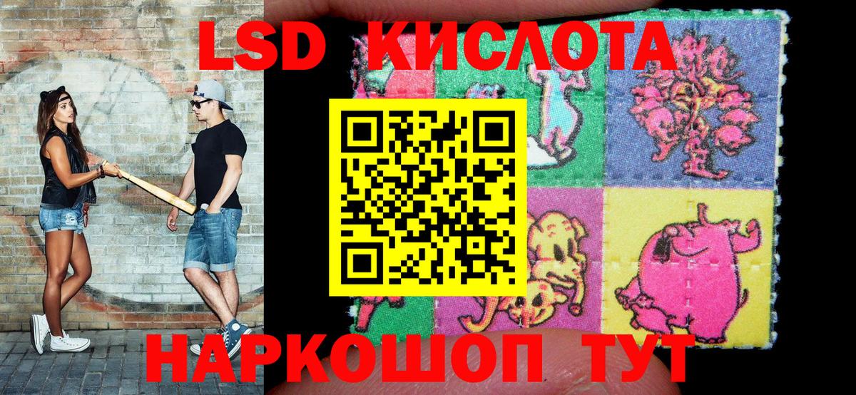 Наркотические марки 1,5мг  Наркотические марки 1,5мг  магазин продажи   Марки NBOMe  Асбест  Вход с VPN 