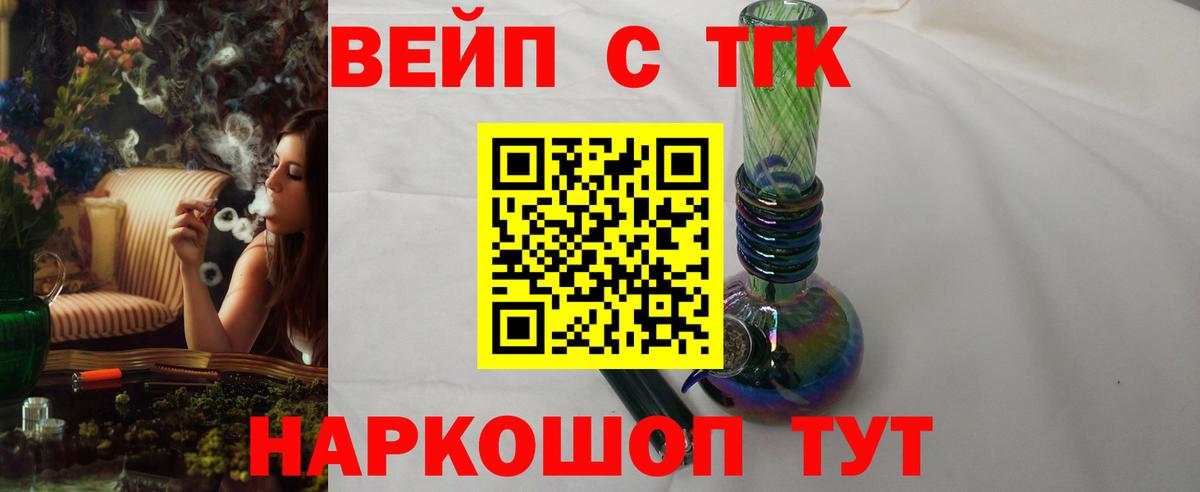 Дистиллят ТГК концентрат Асбест