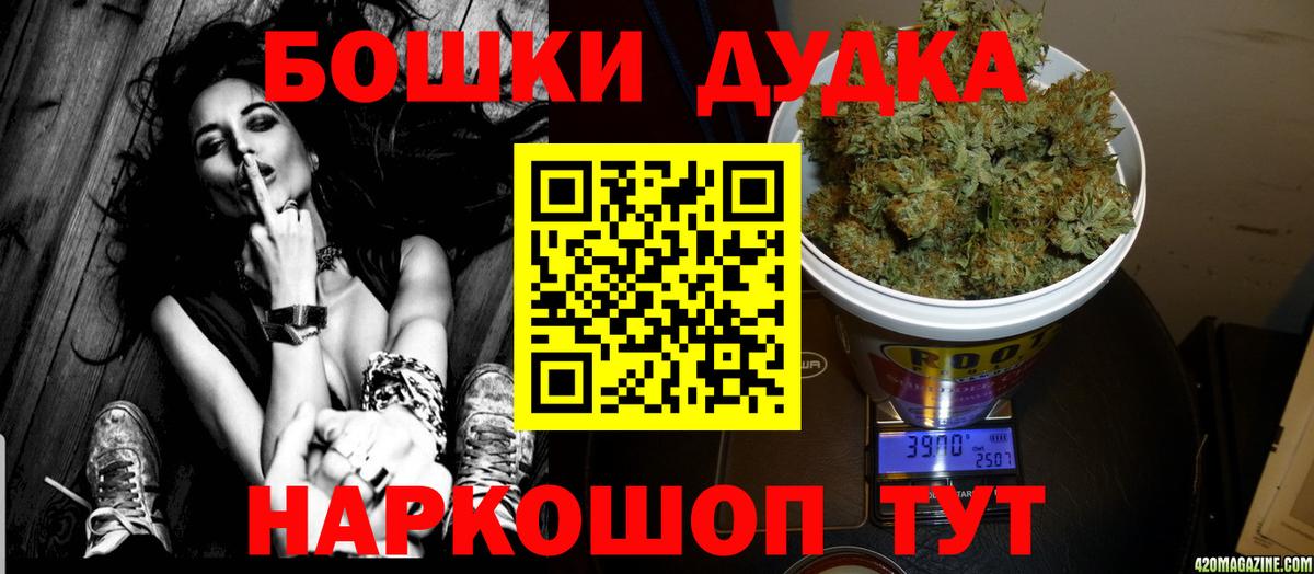 Бошки марихуана VHQ  Вход с VPN  Шишки марихуана конопля  Асбест  Конопля марихуана 
