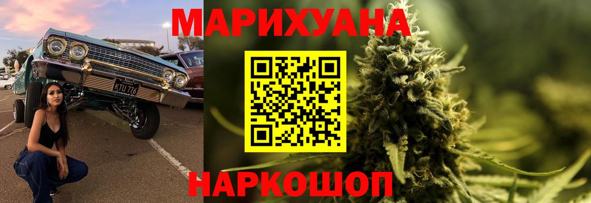 Марихуана конопля Асбест